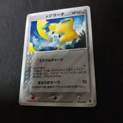 Jirach Miracle Charge 2004 Retro Promo Rare Pokemon Card Game - Image 1