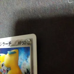 Jirach Miracle Charge 2004 Retro Promo Rare Pokemon Card Game - Image 3