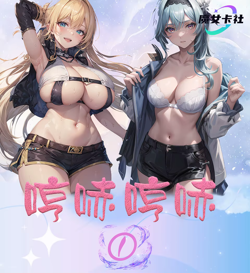 Hmph Hum Goddess Spicy Waifu 12 Pack Trading Cards Booster Box Anime TCG！ - Image 2