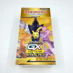 Pokemon Card Game Sun & Moon High Class Pack TAG TEAM GX Tag All Stars Box sm12a - Image 1