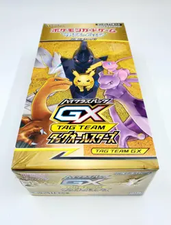 Pokemon Card Game Sun & Moon High Class Pack TAG TEAM GX Tag All Stars Box sm12a - Image 2