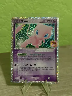 Japanese Pokemon TCG - Japanese 25th Anniversary Promo - Mew EX 014/025 - Image 1