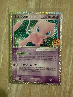 Japanese Pokemon TCG - Japanese 25th Anniversary Promo - Mew EX 014/025 - Image 3