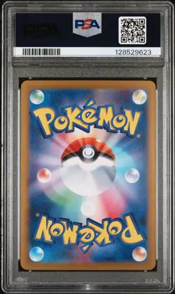 PSA 10 2025 POKEMON JAPANESE SV9A-HEAT WAVE ARENA ART RARE #071 MISTY'S PSYDUCK - Image 2