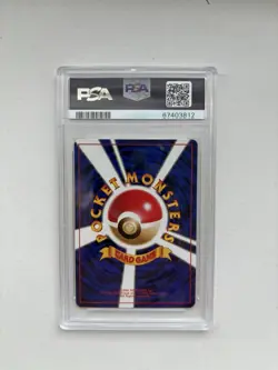 1999 POKEMON JPN PROMO SOUTHERN ISLANDS SOUTHERN ISLAND-T.I. #8 WARTORTLE PSA 8 - Image 2