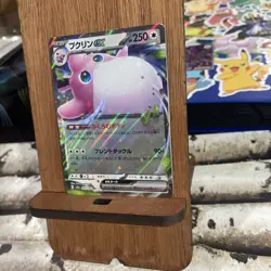 Pokemon TCG Japanese Pokemon 151 Wigglytuff ex 040/165 sv2a NM - Image 2