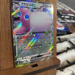 Pokemon TCG Japanese Pokemon 151 Wigglytuff ex 040/165 sv2a NM - Image 3