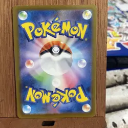 Pokemon TCG Japanese Pokemon 151 Wigglytuff ex 040/165 sv2a NM - Image 4
