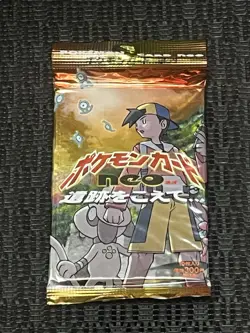 Pokemon Neo Discovery Crossing The Ruins Japanese Booster Pack Sealed - Image 1