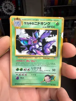 Pokemon Card 1999 Giovanni's Nidoking Promo Corocoro Glossy GYM Japan HP DMG - Image 1