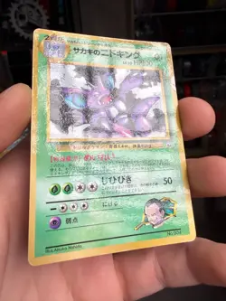 Pokemon Card 1999 Giovanni's Nidoking Promo Corocoro Glossy GYM Japan HP DMG - Image 2