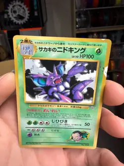 Pokemon Card 1999 Giovanni's Nidoking Promo Corocoro Glossy GYM Japan HP DMG - Image 3