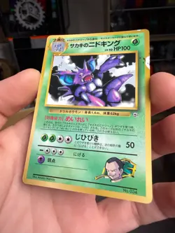 Pokemon Card 1999 Giovanni's Nidoking Promo Corocoro Glossy GYM Japan HP DMG - Image 4