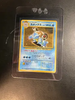 CD Promo Blastoise Holo Japanese Edition NM Mint Pocket Monsters 009 Pokemon - Image 1