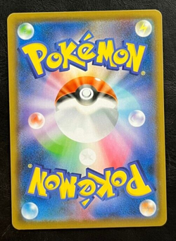 Pokemon Japanese Garbodor VMAX - Towering Perfection s7D - 031/067 - Image 2