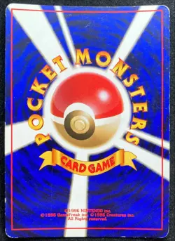 Rocket's Hitmonchan No.107 Holo Gym Heroes Japanese Pokemon TCG Nintendo - Image 3