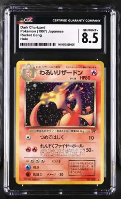 1997 Pokemon Rocket Gang Dark Charizard Holo Japanese CGC 8.5 - Image 1