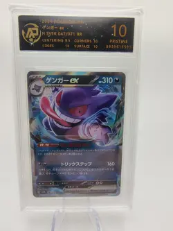 2024 pokemon cards JAP. Gengar EX 047/071 RR RPA 10（SAME AS PSA 10) - Image 1