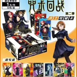 Jujutsu Kaisen - Trading Card Game TCG 1x Booster Pack Karten Anime NEU - Image 3