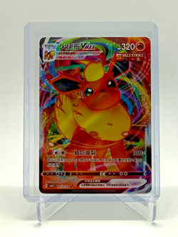 FLAREON VMAX 0414/14 Full Art Holo Pokemon CBB2C Eevee Gem Pack Vol.2 S-Chinese - Image 1