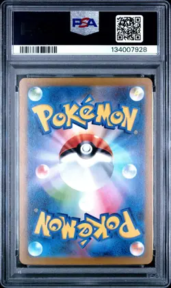 PSA 10 MEW 183/172 AR S12A VSTAR UNIVERSE JAPANESE POKEMON 😍 - Image 2