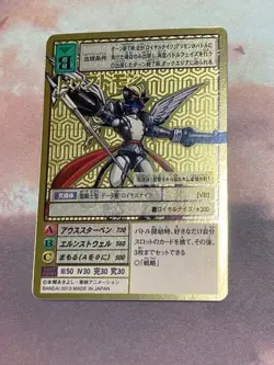 Digimon Card Old Duftmon Gold Japan - Image 1