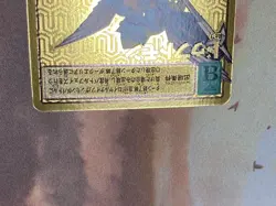 Digimon Card Old Duftmon Gold Japan - Image 2