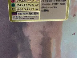 Digimon Card Old Duftmon Gold Japan - Image 3