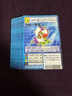 Digimon Card Old Starter Set, Devimon, Ferethmon, Greymon, Et Japan - Image 1