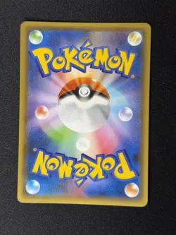 Gardevoir EX 015/025 Promo 25th Anniversary Edition NM Japanese Pokemon Card - Image 2