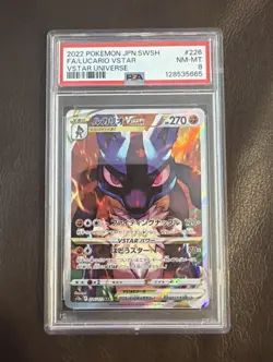 Pokemon Graded Card PSA 8 Lucario VSTAR Jp SAR #226 VSTAR Universe - Image 1
