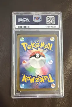 Pokemon Graded Card PSA 8 Lucario VSTAR Jp SAR #226 VSTAR Universe - Image 2