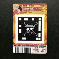 S5042 Monkey D. Luffy 02-02 Japanese One Piece AR Carddass Card YF9 - Image 2