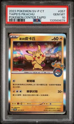 PSA 10 Taipei's Pikachu Pokemon Center 057/SV-P GEM MINT Chinese Pokemon Card - Image 1