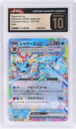 2024 Pokemon SV Terastal Festival Ex Japanese Vaporeon #31 CGC PRI - Image 1