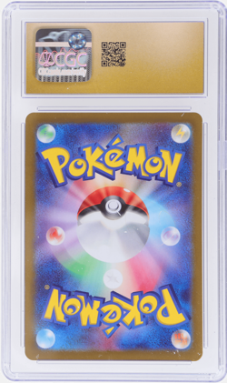 2024 Pokemon SV Terastal Festival Ex Japanese Vaporeon #31 CGC PRI - Image 2