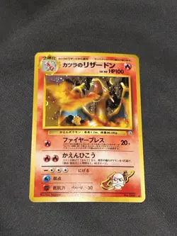 Pokemon Blaine's Charizard Holo Rare Japanese Gym Challenge Edition No.006 - Image 2