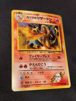 Pokemon Blaine's Charizard Holo Rare Japanese Gym Challenge Edition No.006 - Image 3