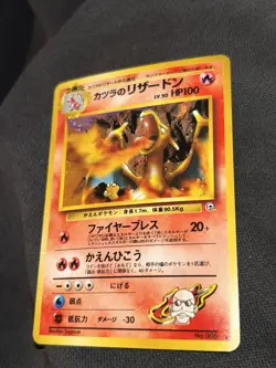 Pokemon Blaine's Charizard Holo Rare Japanese Gym Challenge Edition No.006 - Image 4