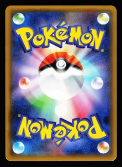 Muk & Alolan Muk GX 098/095 Double Blaze SM10 Pokemon Japanese LP - Image 2