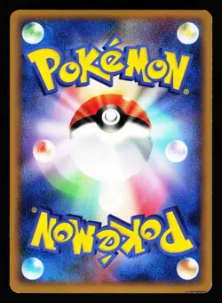 Crobat 037/070 Prime 2009 SoulSilver Collection L1 Pokemon Japanese MP - Image 2