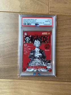 Monkey D Luffy PSA10 ONE PIECE Magazine Promo Jump Japanese 2025 - Image 1