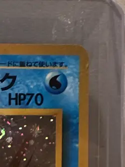 [NM] Misty's Golduck Pokemon Card Japanese No.055 Gym Heroes Vintage Holo - Image 3