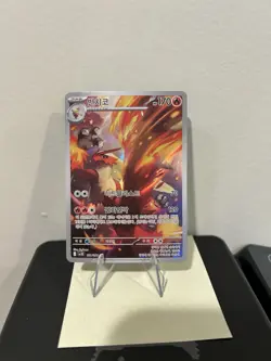 Blaziken AR 101/098 Glory of Team Rocket SV10 Korean Pokemon Card NM - Image 1