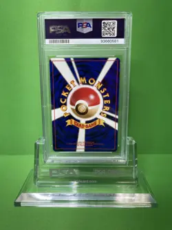 1998 POKEMON JAPANESE TAMAMUSHI ERIKA-HOLO CITY GYM DECK TRAINER PSA 9 - Image 2