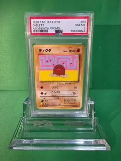 1998 POKEMON JAPANESE DIGLETT ASOBIKATA PROMO 50 PSA 8 - Image 1
