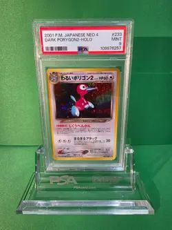 POKEMON 2001 JAPANESE NEO DESTINY DARK PORYGON2 HOLO #233 PSA 9 - Image 1