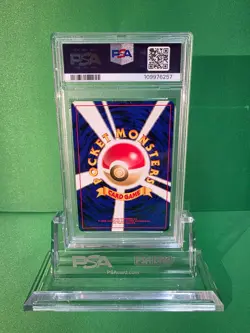 POKEMON 2001 JAPANESE NEO DESTINY DARK PORYGON2 HOLO #233 PSA 9 - Image 2