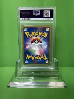 2003 POKEMON SKYRIDGE 24 PILOSWINE-REVERSE FOIL PSA 9 - Image 2