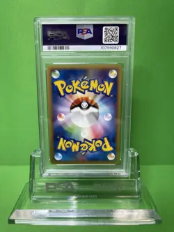 2001 POKEMON JAPANESE WEB 007 CHARMELEON PSA 10 - Image 2